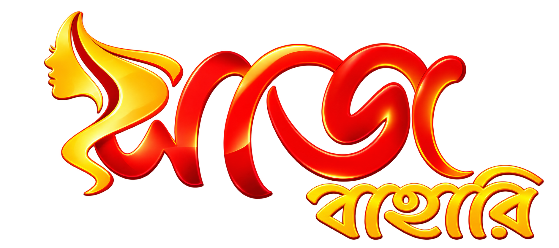 Saj Bahari